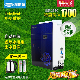 激情世界杯
