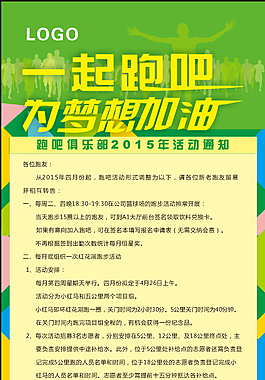展架