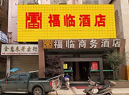 三維扣板效果