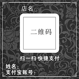 二維碼卡牌