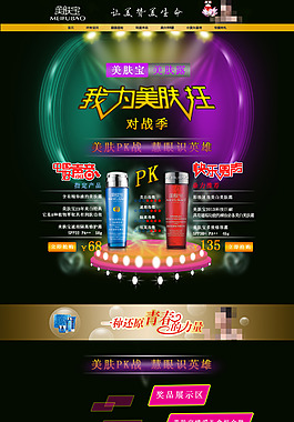 網(wǎng)頁