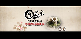 麻藝術(shù)貴州專享