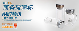 淘寶海報