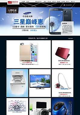 網(wǎng)頁設(shè)計