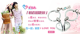 情侶扣玫瑰花背景海報(bào)