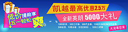 低價提前享