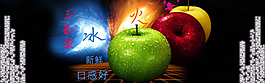 三色果