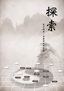 校園文化海報(bào)
