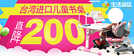 新年淘寶鉆展