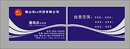 名片