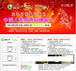 邀請涵