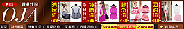 淘寶店招