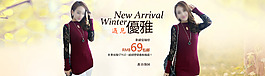 淘寶優(yōu)雅女裝全屏海報