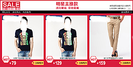淘寶二級(jí)頁(yè)面展示位
