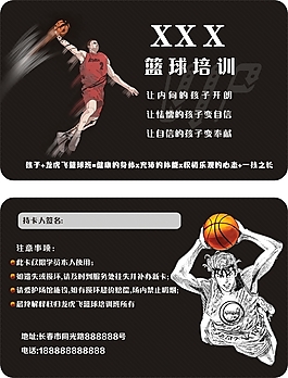 會員卡