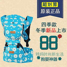 sanle母嬰
