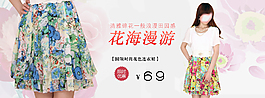 海報(bào)