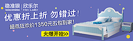 淘寶鉆展設(shè)計