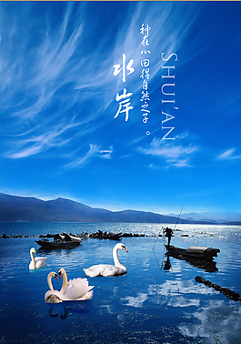 種在心田得自然之子