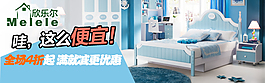 钻展