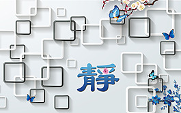 背景墻素材