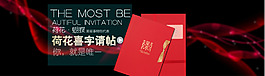 請?zhí)?/>
                            </a>
                            <div   id=