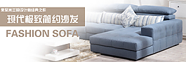 沙發(fā)海報