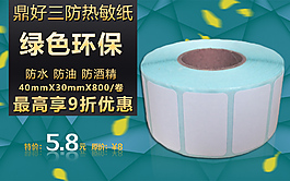 淘寶首頁