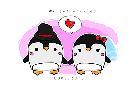 結婚企鵝