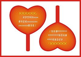 臺卡異型圖