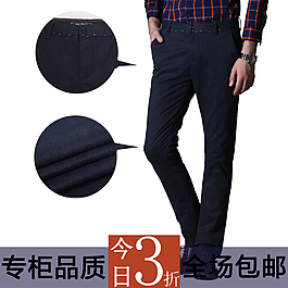 淘宝男装直通车高清PSD下载