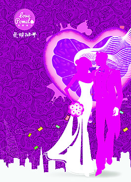 愛情柚子