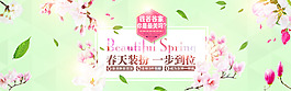 淘寶創(chuàng)意海報設(shè)計