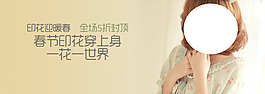 印花T恤