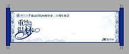 畫軸