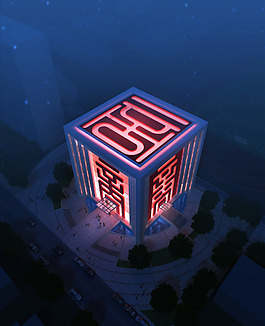 藝術建筑夜景
