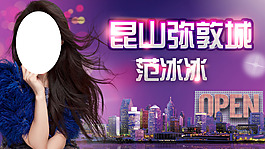 房產(chǎn)海報