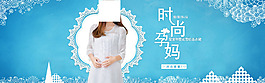 首頁海報(bào)淘寶促銷海報(bào)