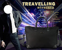 淘寶主圖廣告設(shè)計(jì)旅行包直通車