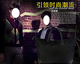 模特主圖直通車淘寶海報