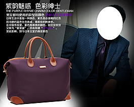 淘寶模特直通車