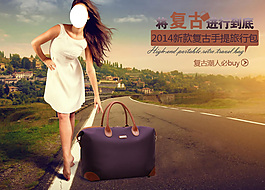 淘寶模特淘寶主圖詳情頁設計直通車