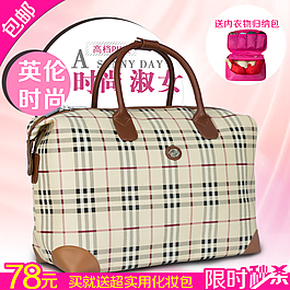 淘宝主图详情页淘宝海报