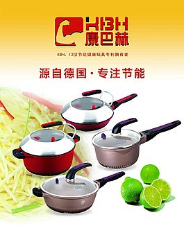 康巴赫