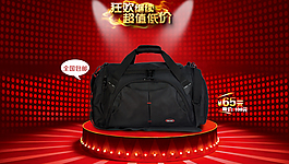 淘寶主圖詳情頁淘寶促銷