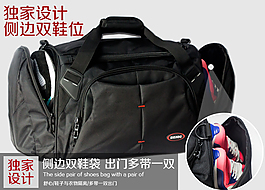 PSD分層素材淘寶主圖詳情頁直通車