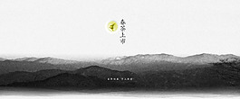 春茶上市