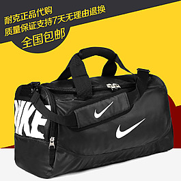 淘寶主圖詳情頁(yè)直通車