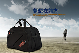 淘寶主圖詳情頁(yè)直通車