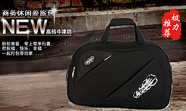 淘寶主圖詳情頁(yè)直通車